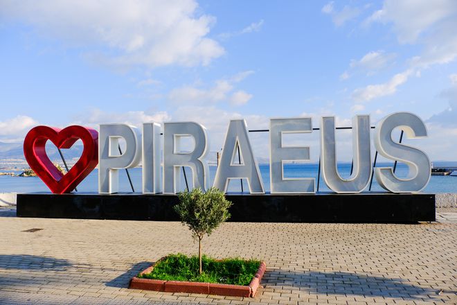 Le Pirée : Balade Culinaire Historique gallery image 5