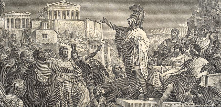 Le Chemin vers la Démocratie : Acropole et Agora gallery image 2